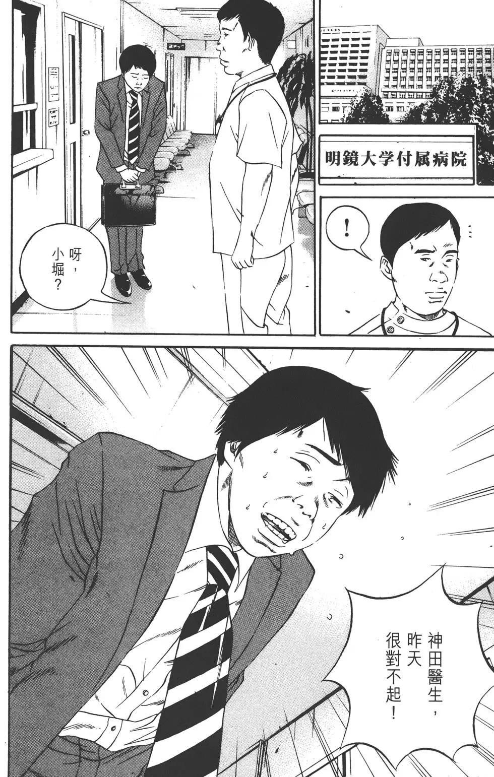 第11卷150