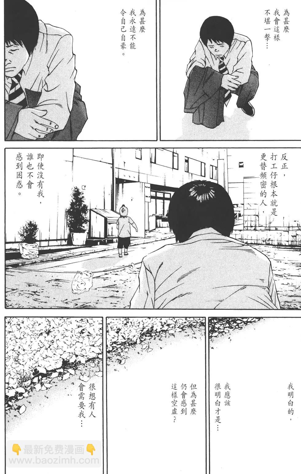 第11卷154