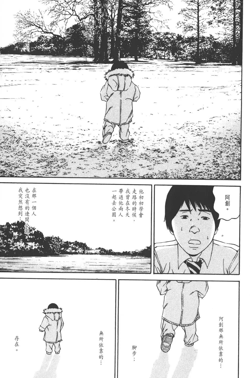 第11卷159