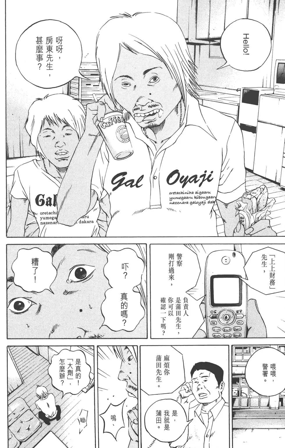 第11卷16