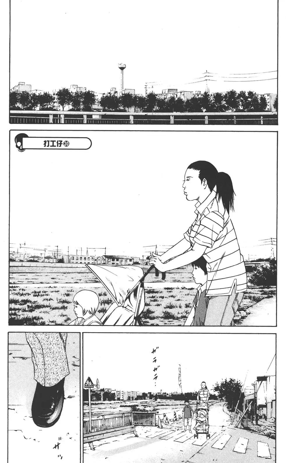 第11卷163