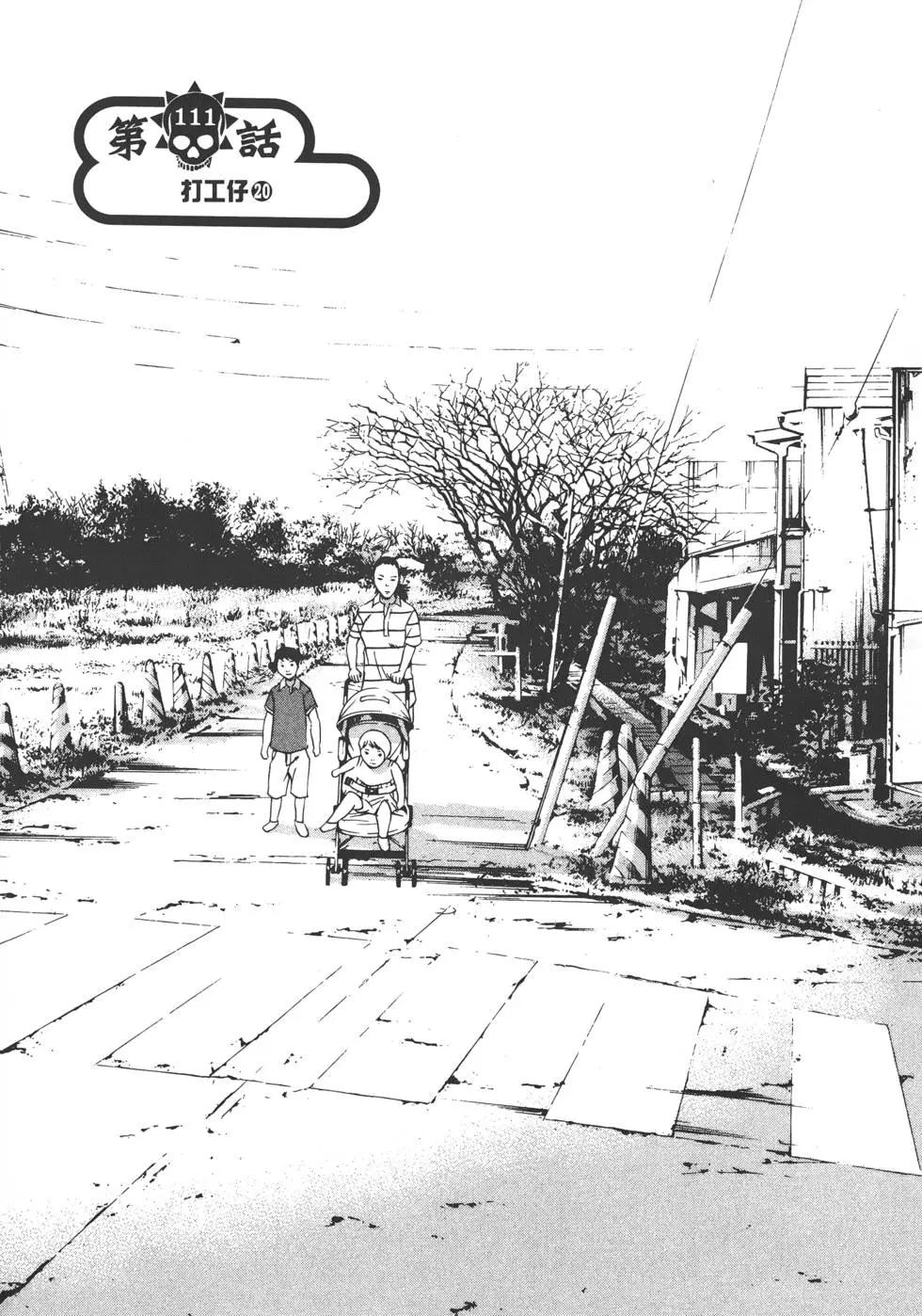 第11卷165