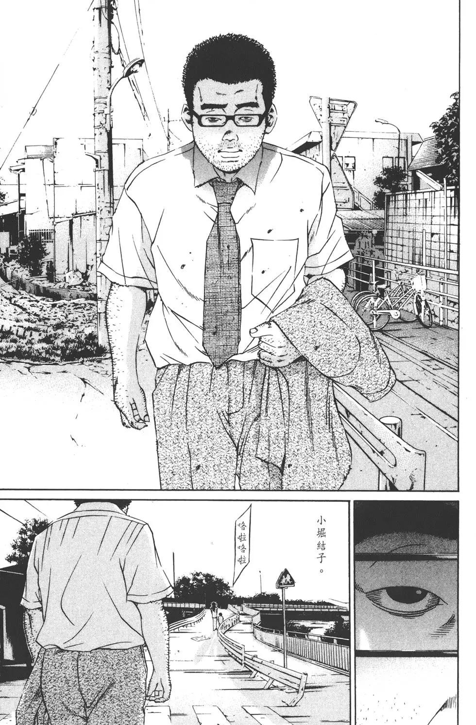第11卷167
