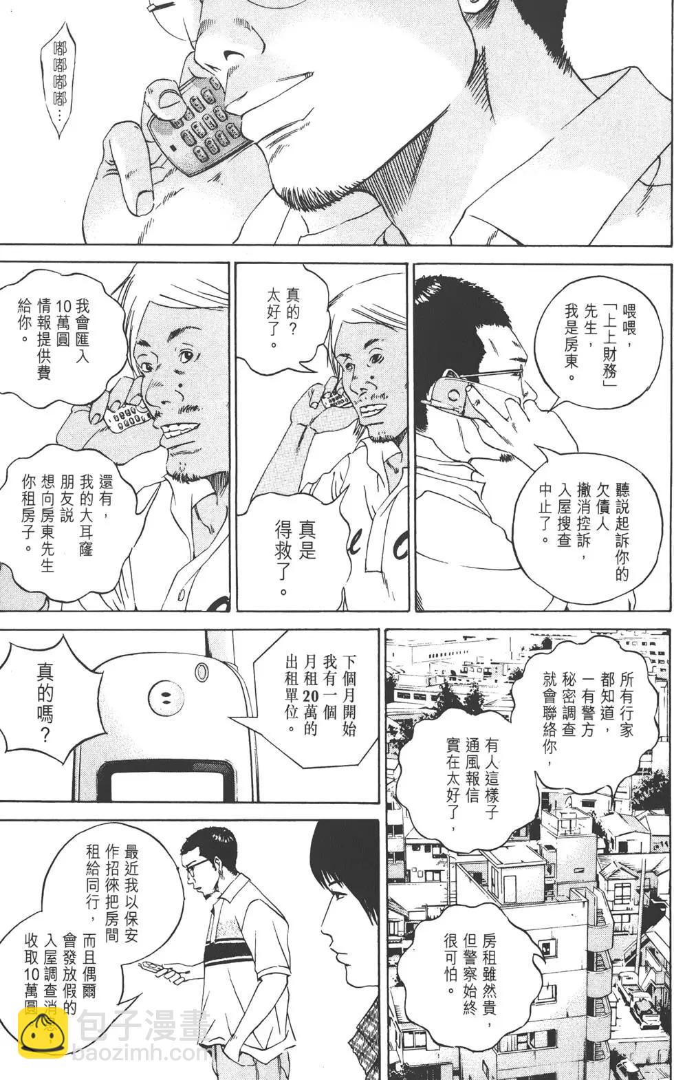 第11卷17