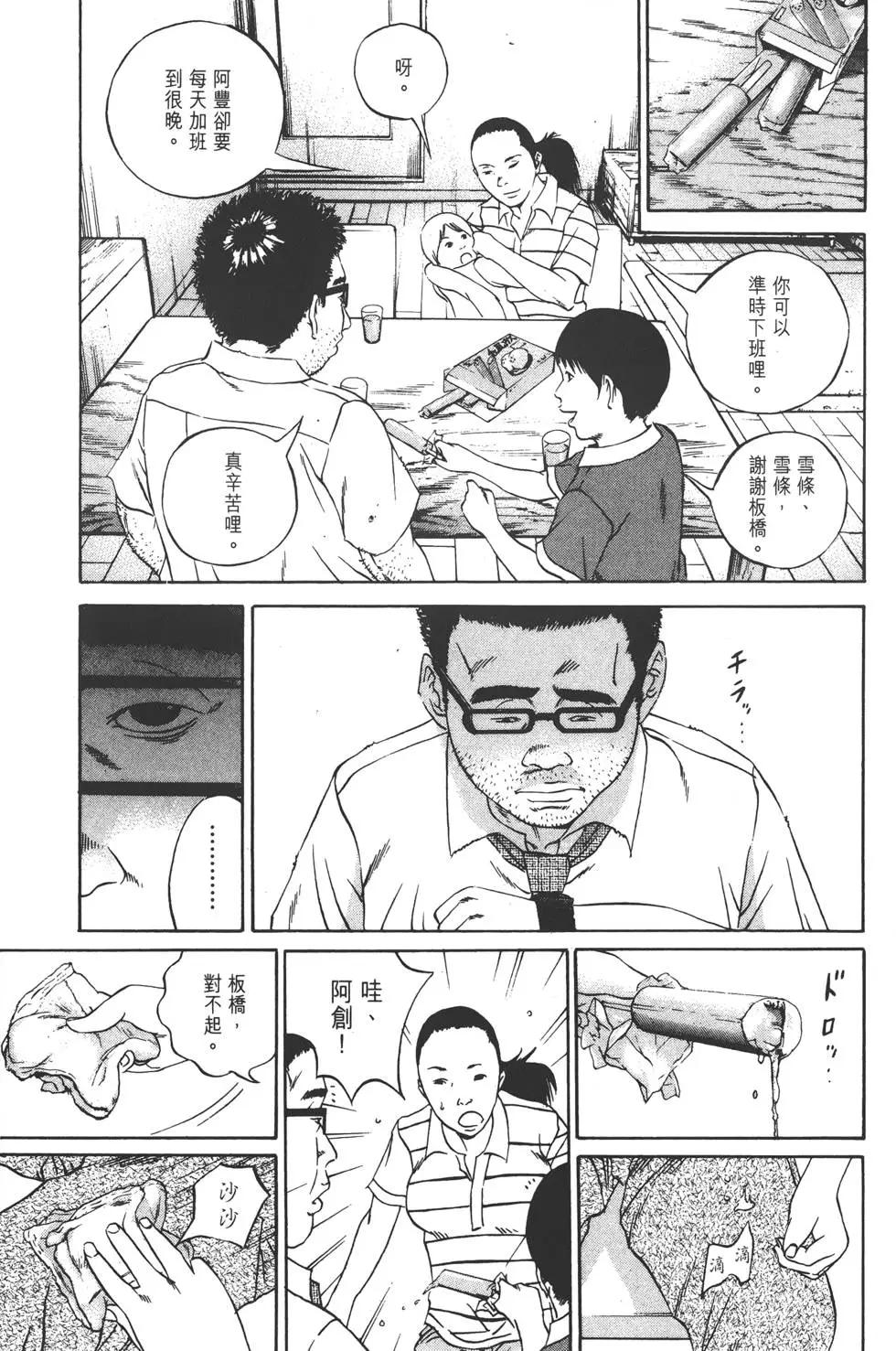 第11卷171
