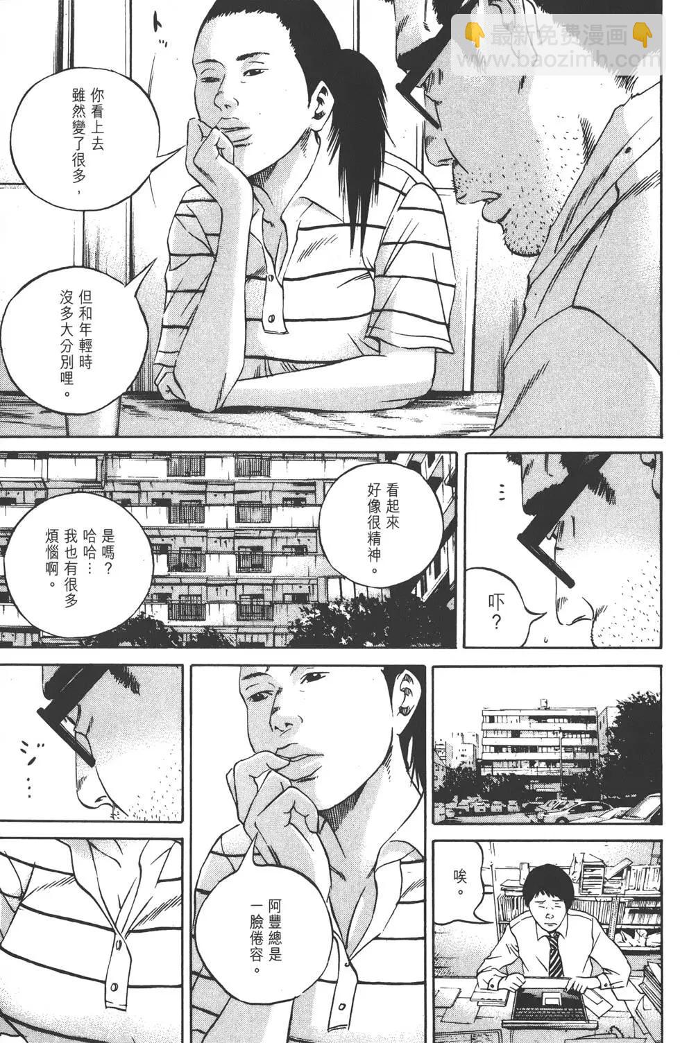 第11卷173