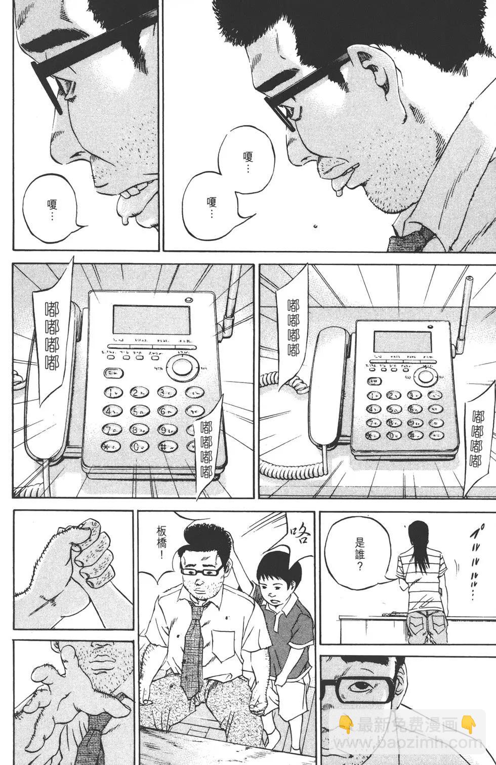 第11卷174