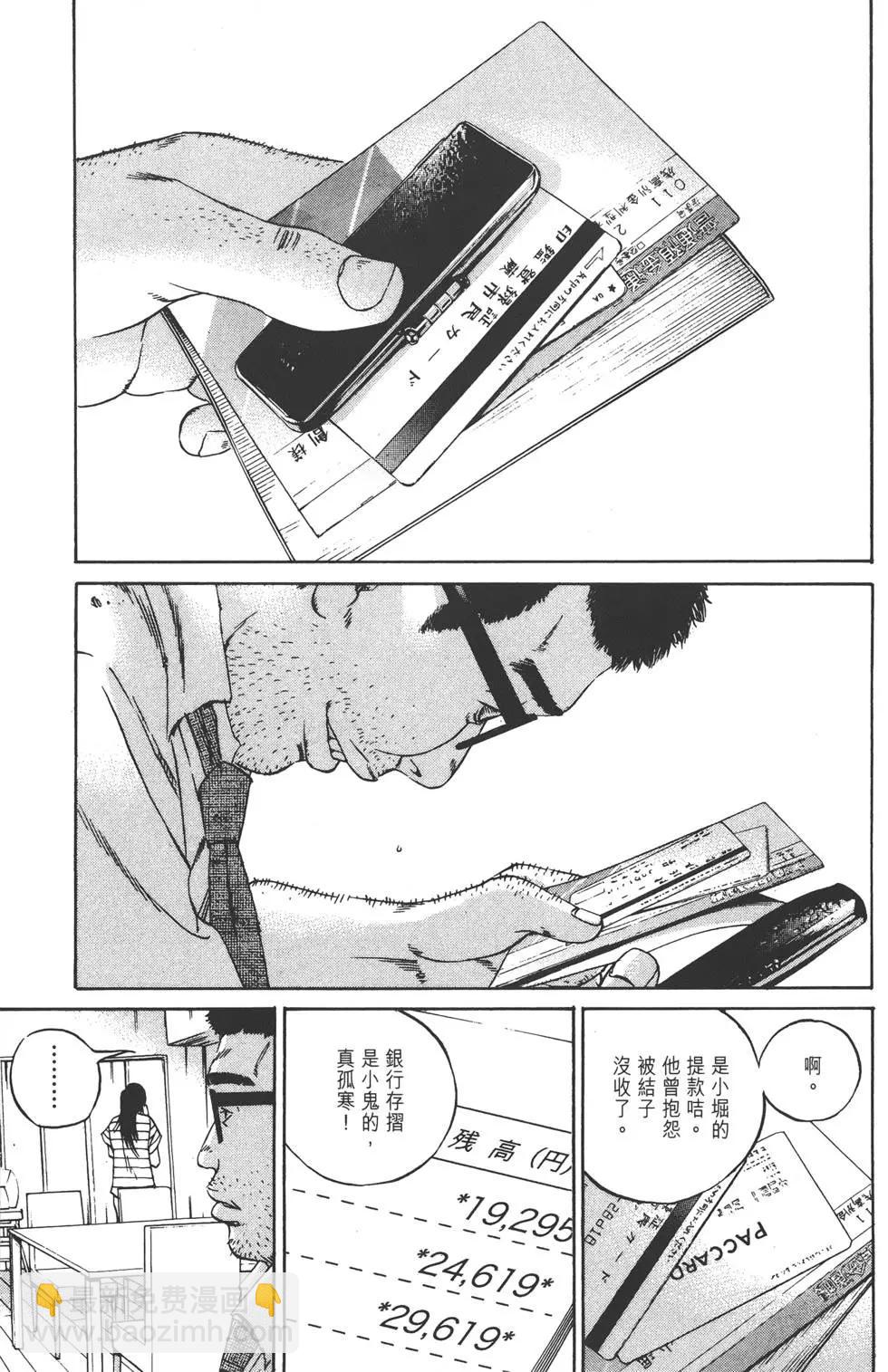 第11卷179