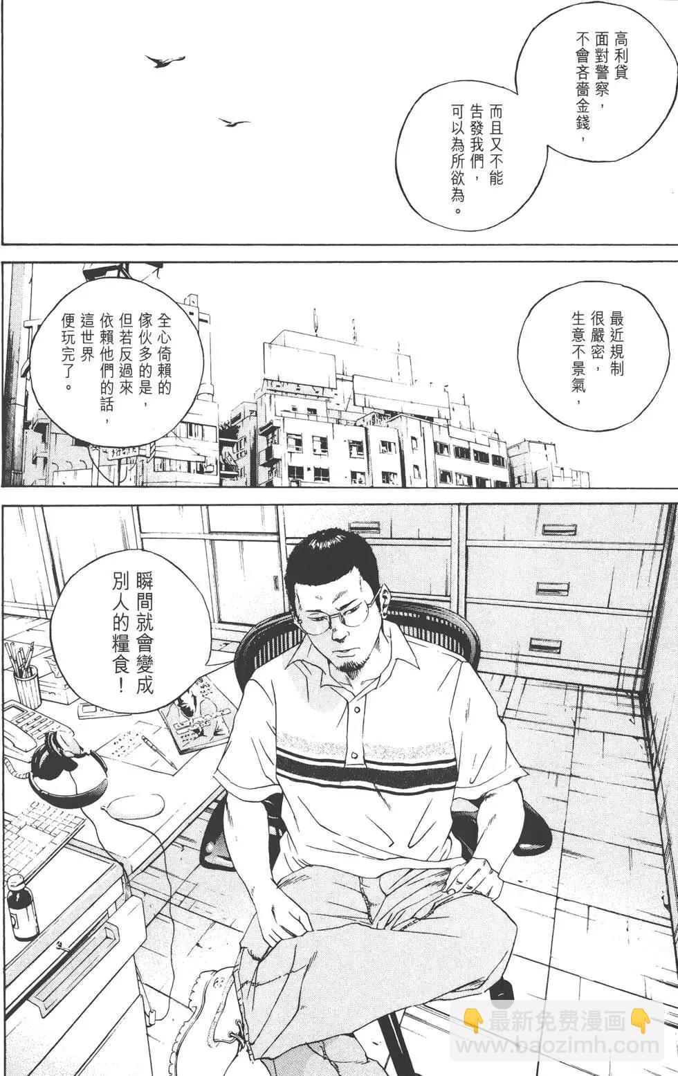 第11卷18