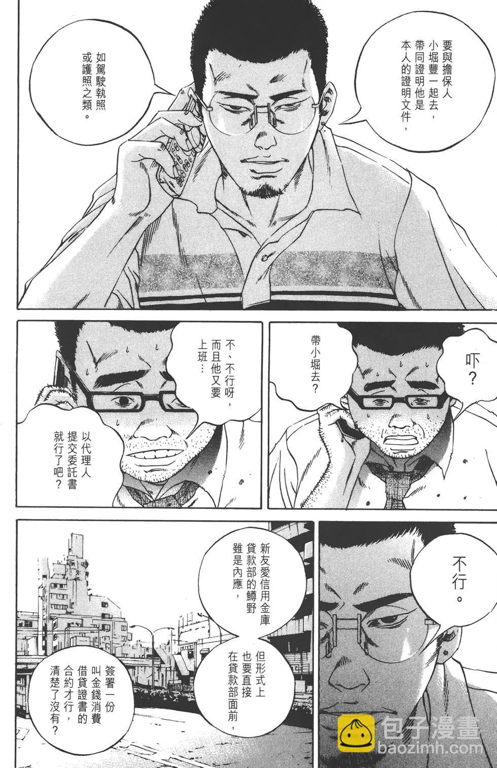 第11卷184