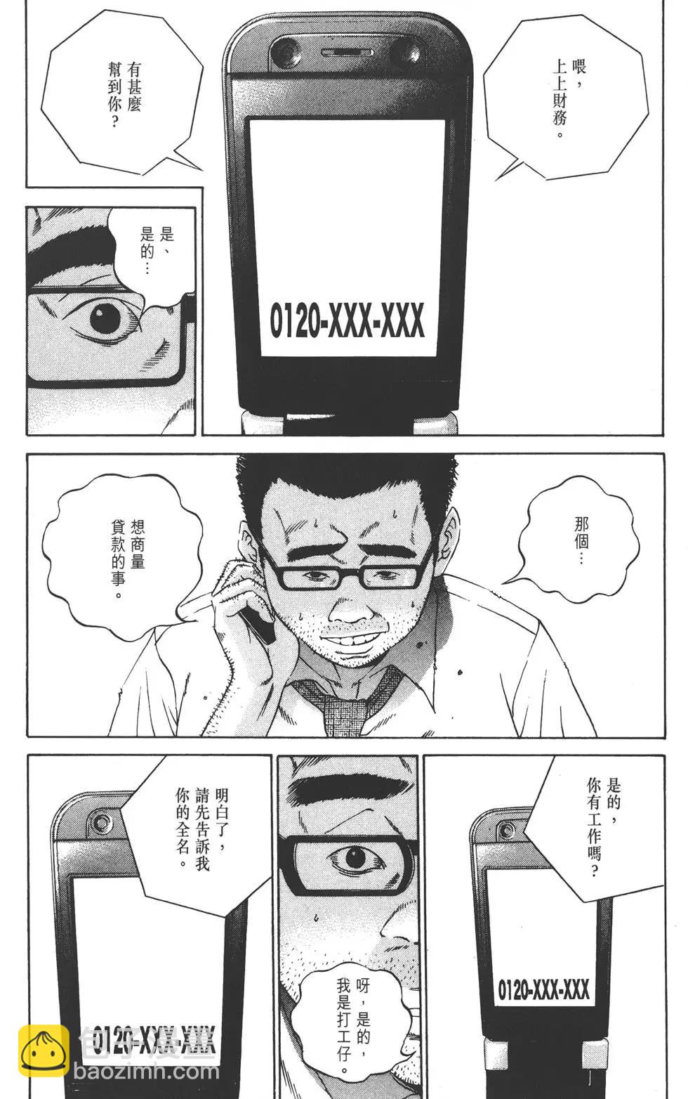 第11卷186