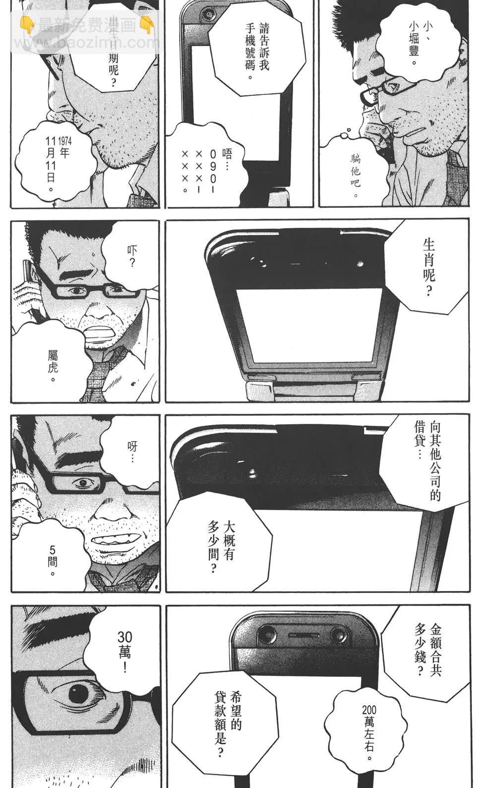 第11卷187