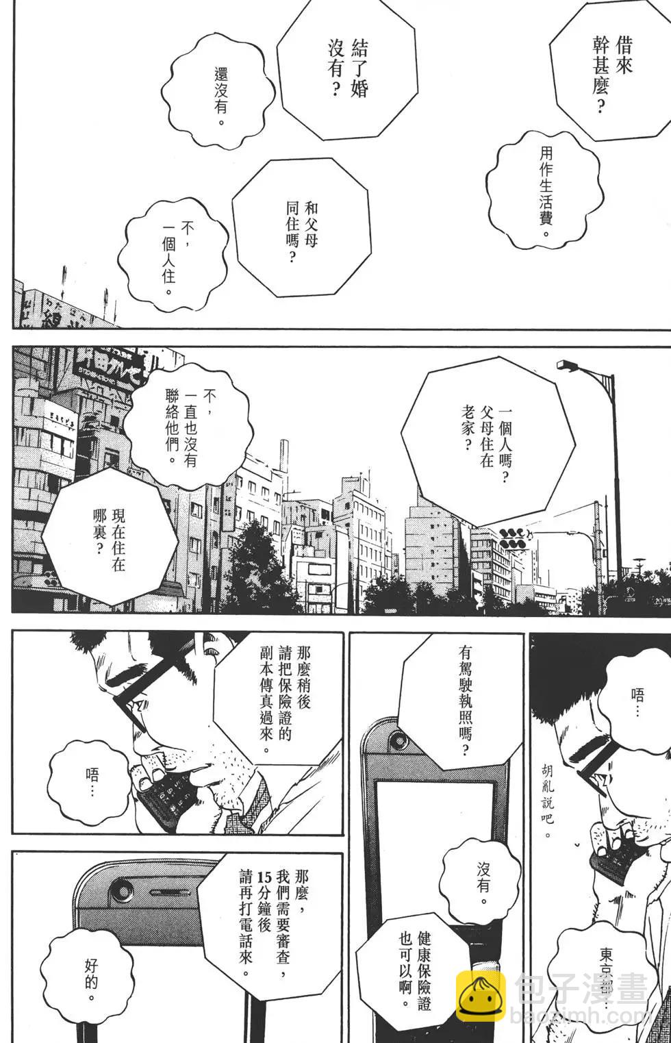 第11卷188