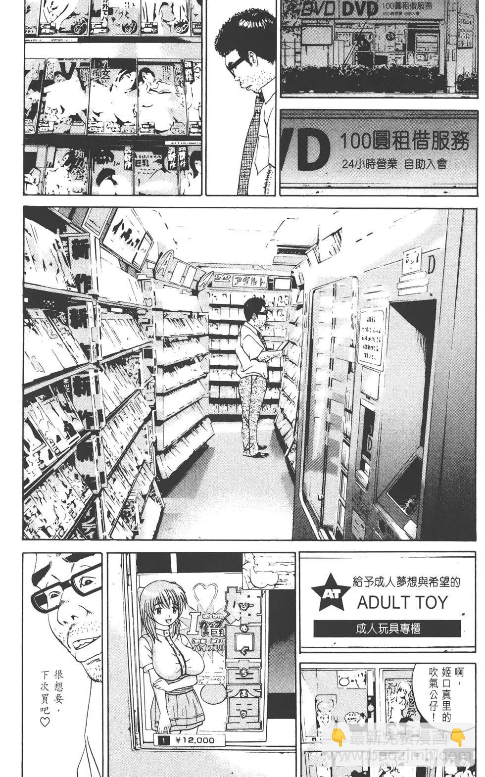 第11卷19