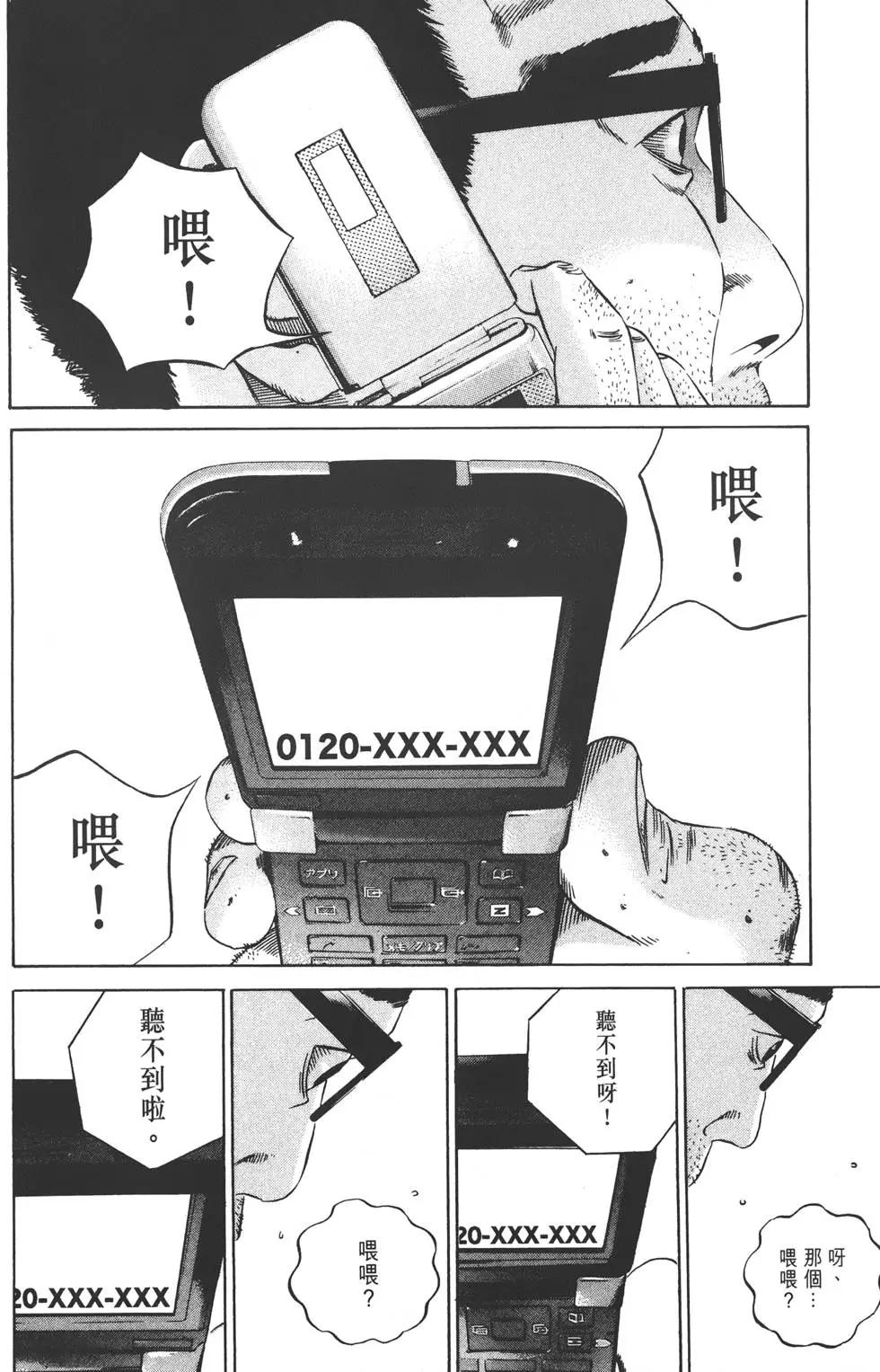 第11卷190