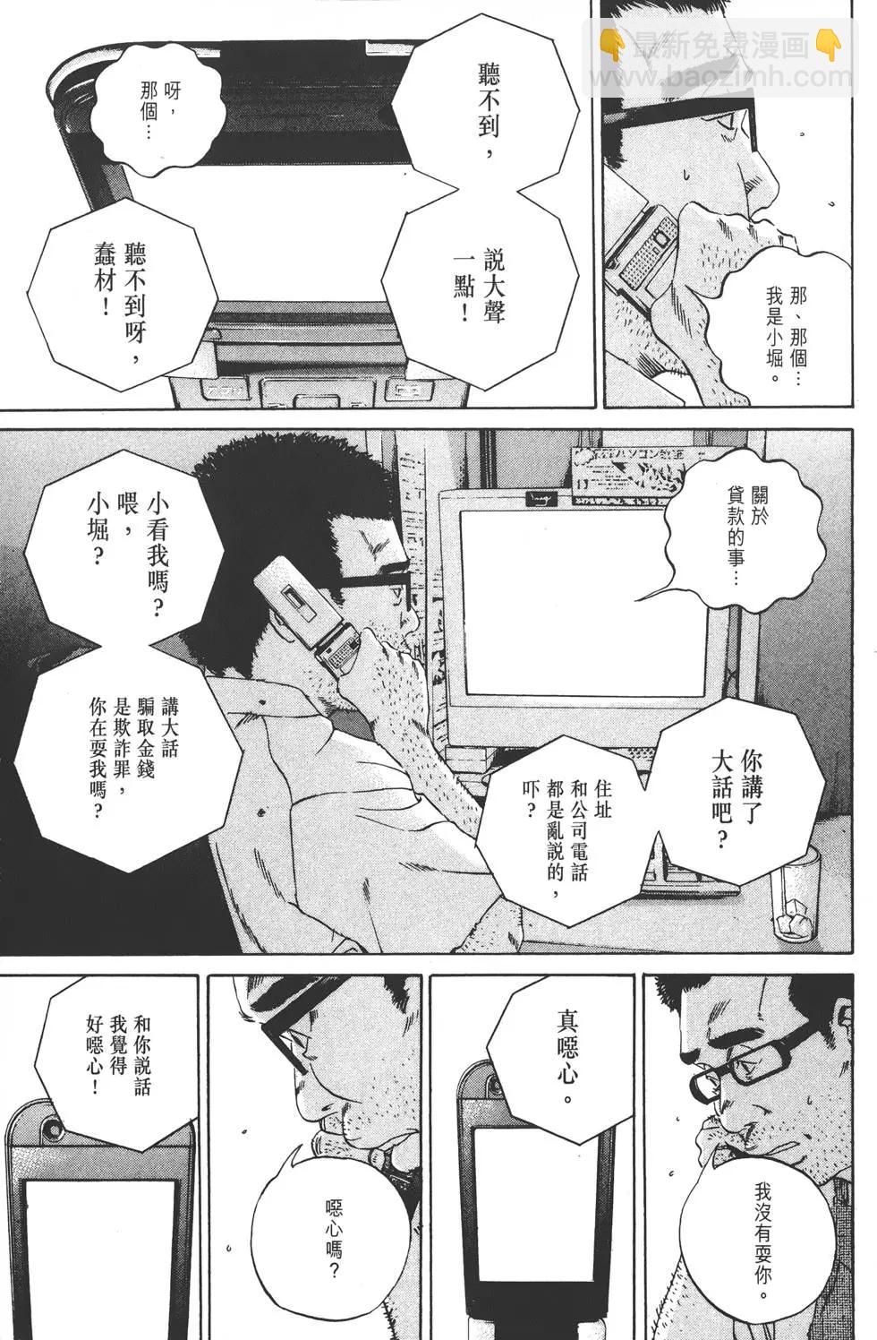 第11卷191