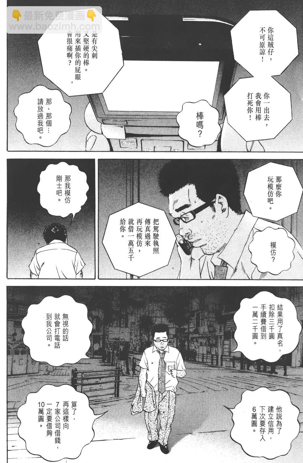 第11卷192