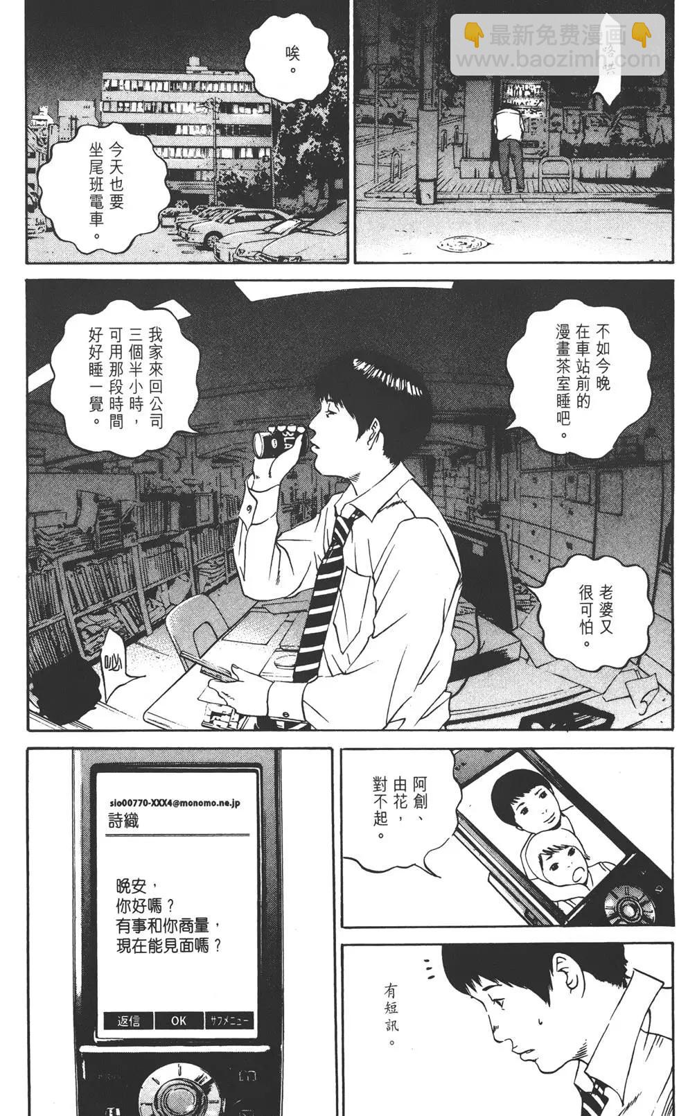 第11卷193