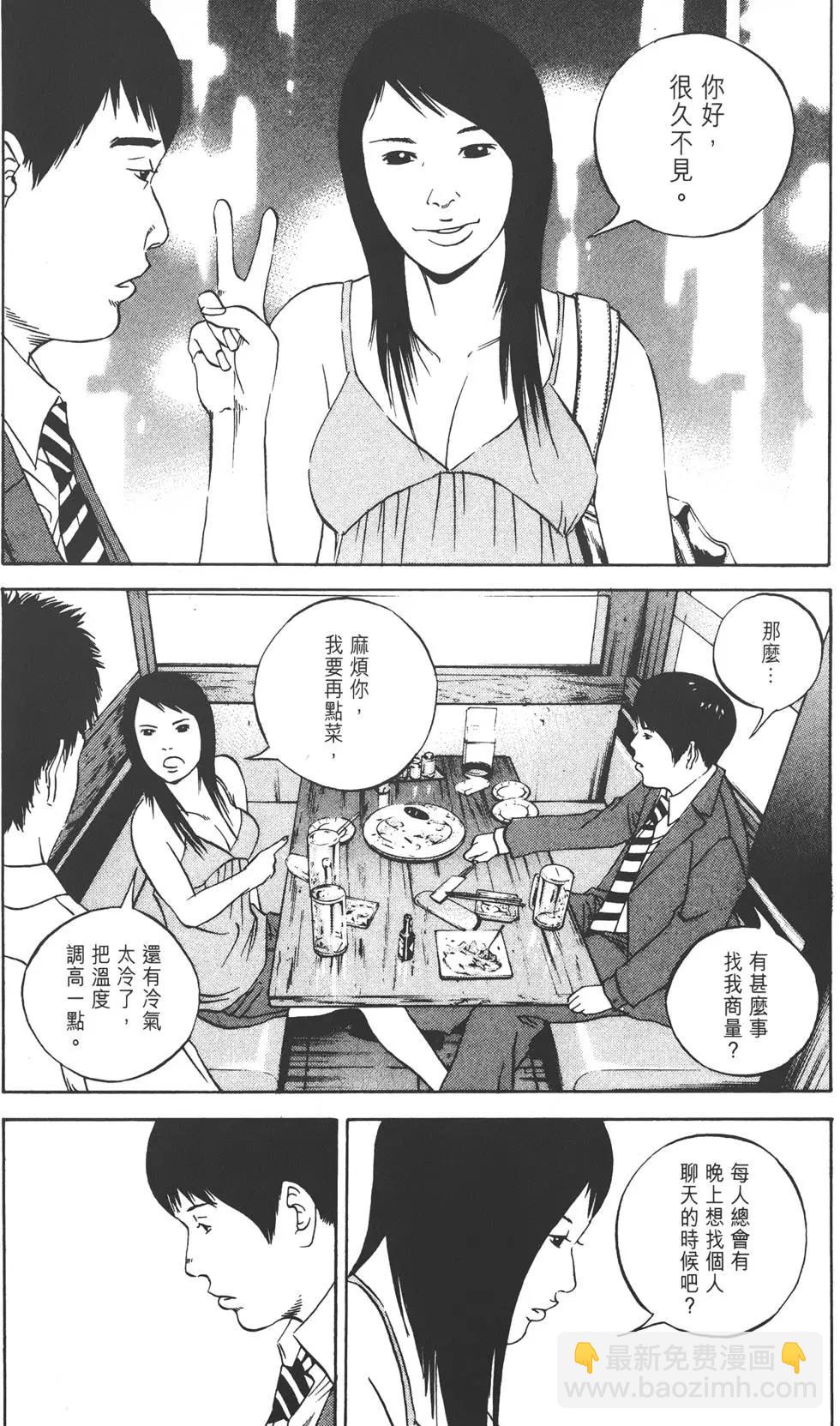 第11卷194