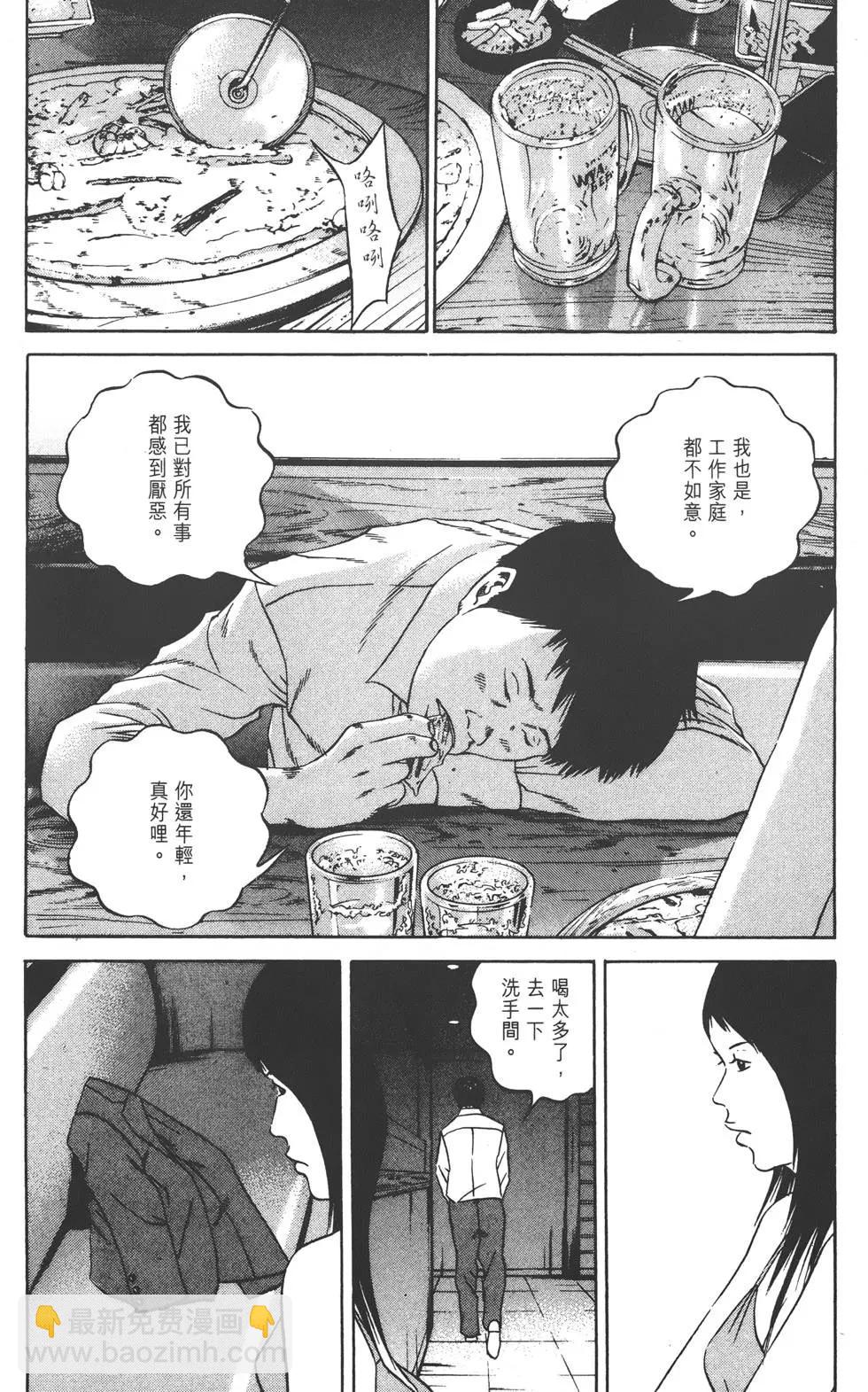 第11卷195