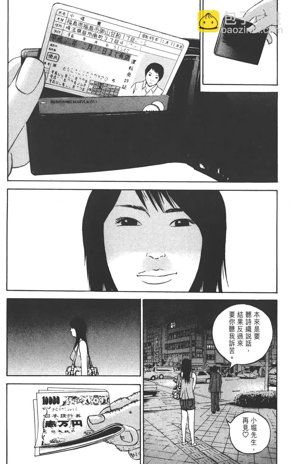 第11卷196