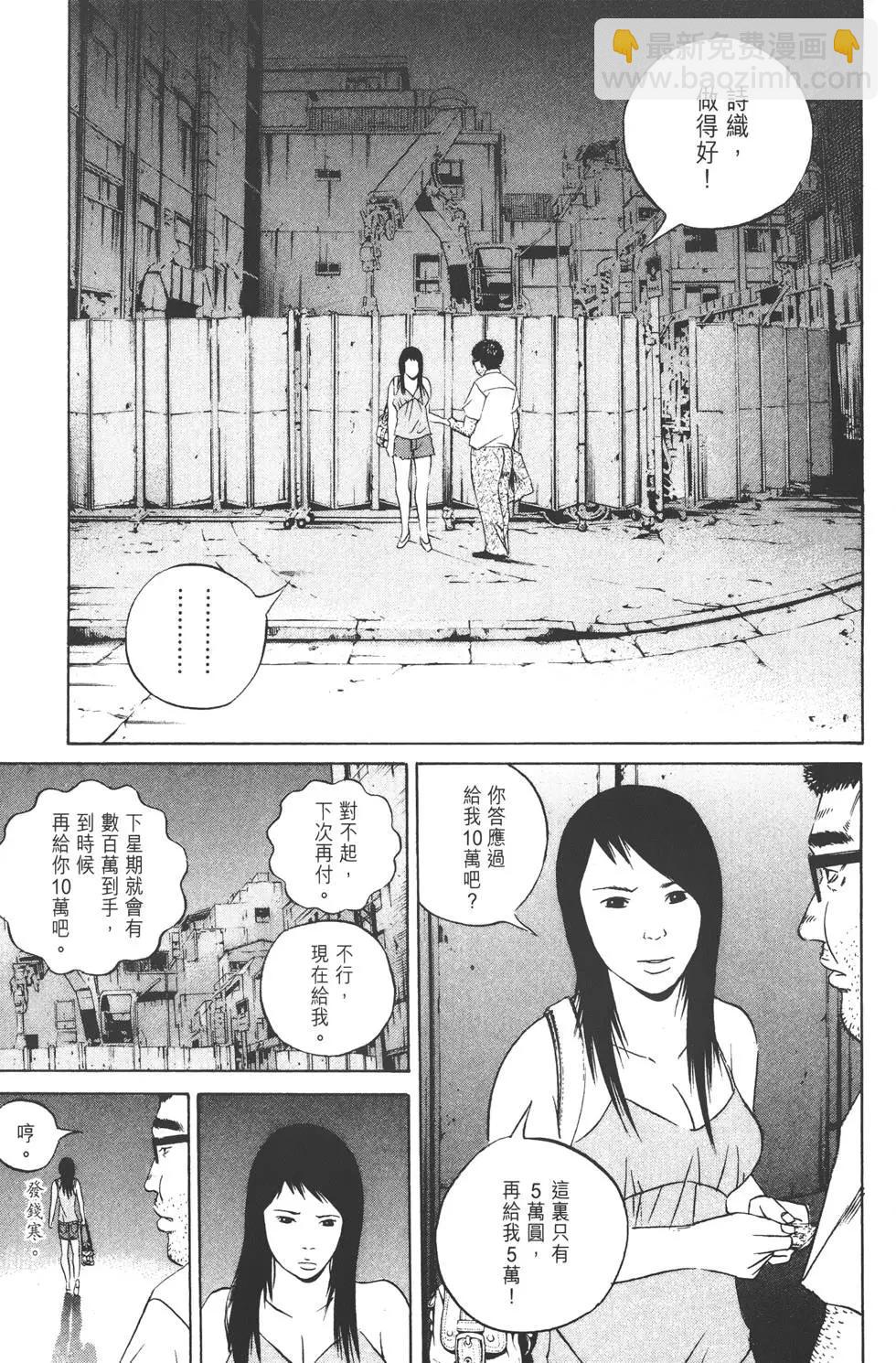 第11卷197
