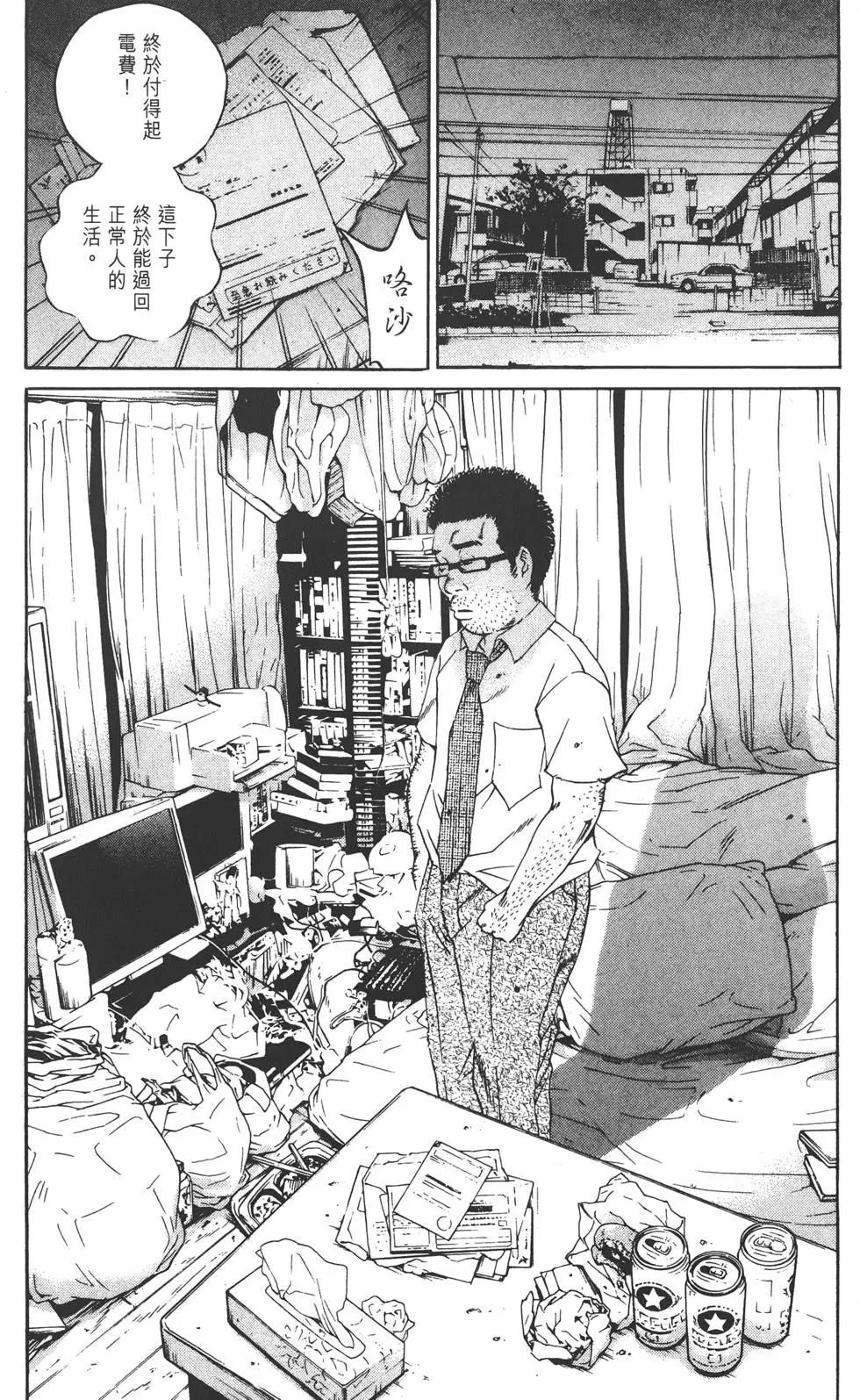 第11卷198