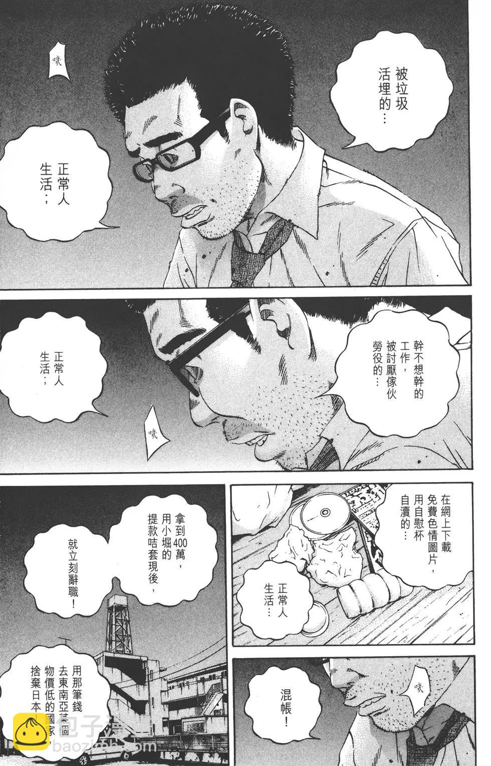 第11卷199