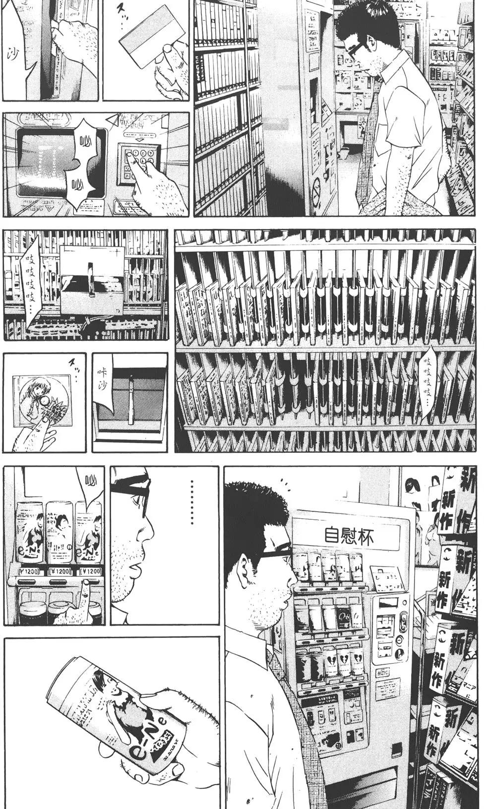 第11卷20