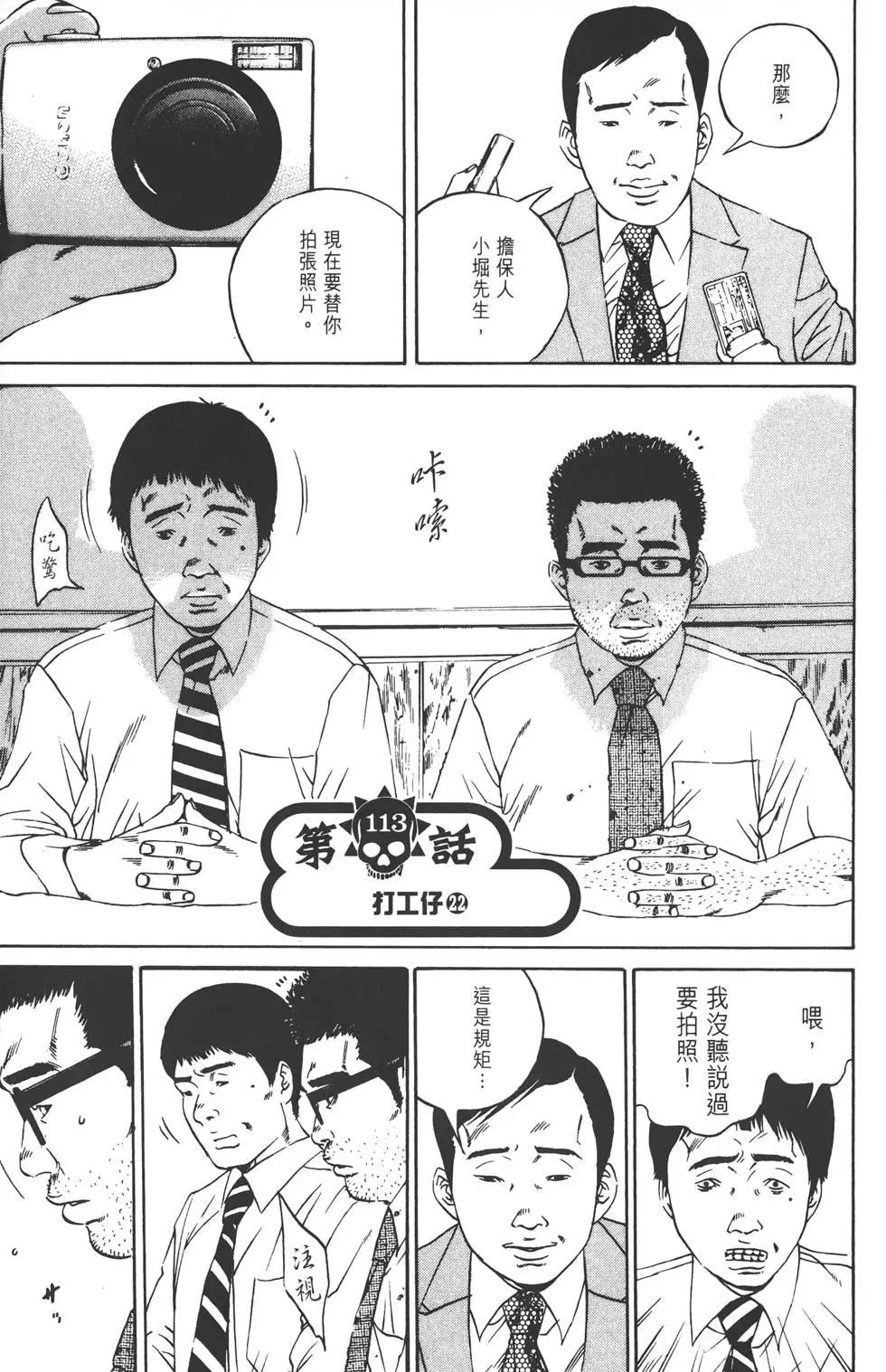 第11卷201