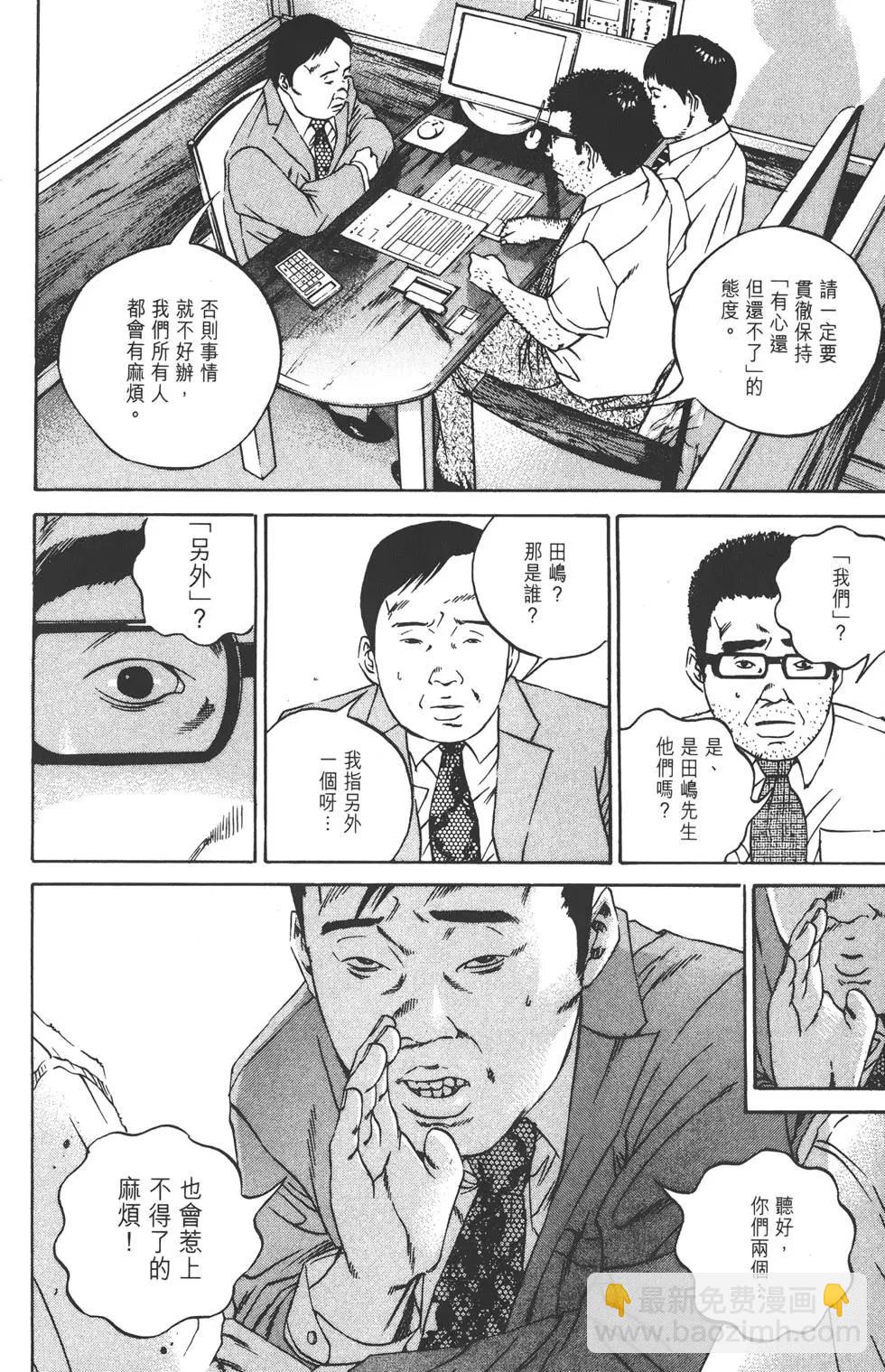第11卷204