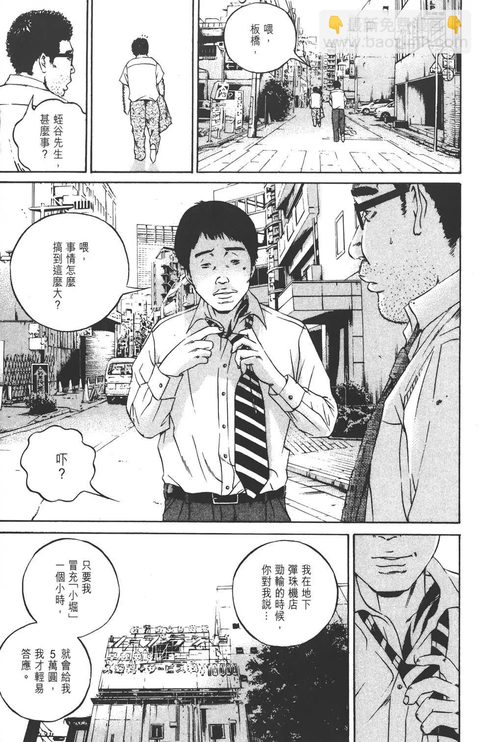 第11卷205