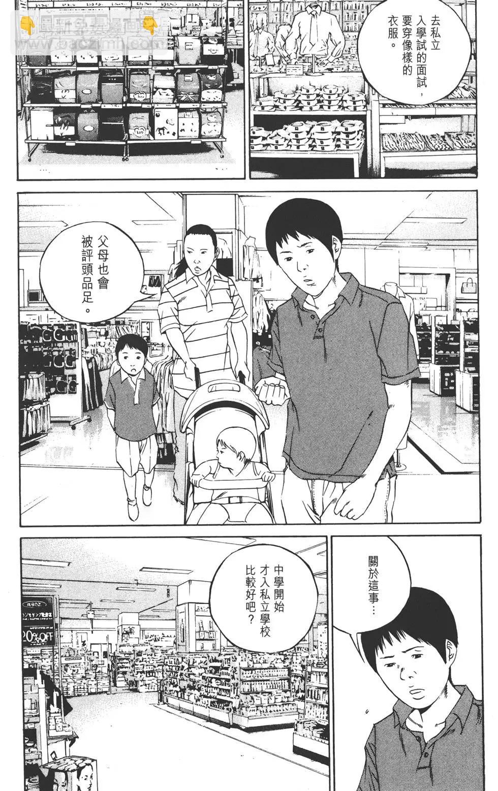 第11卷210