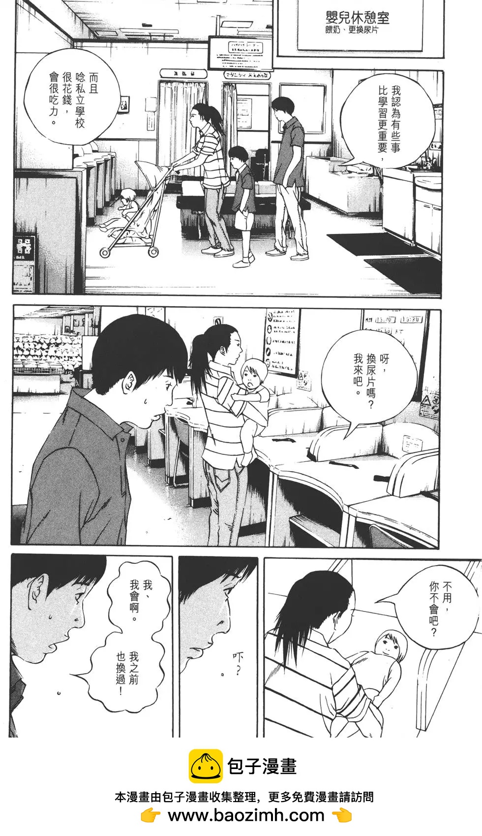 第11卷211
