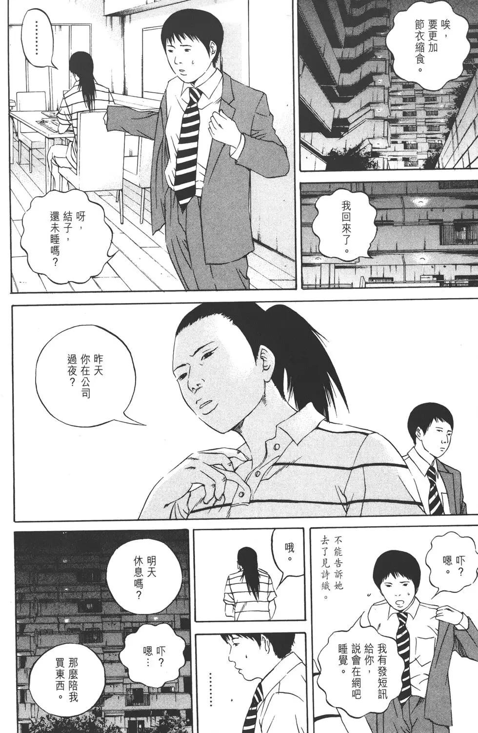 第11卷212