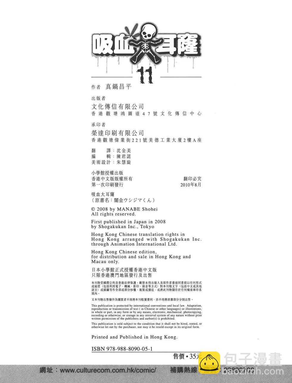 第11卷226