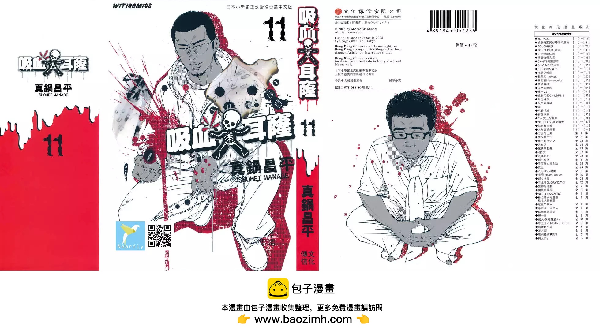 第11卷227