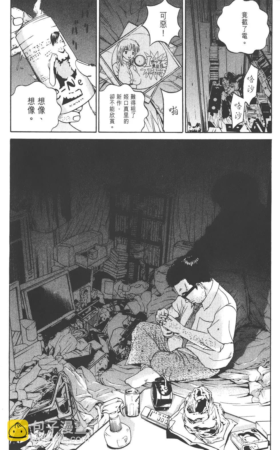 第11卷23
