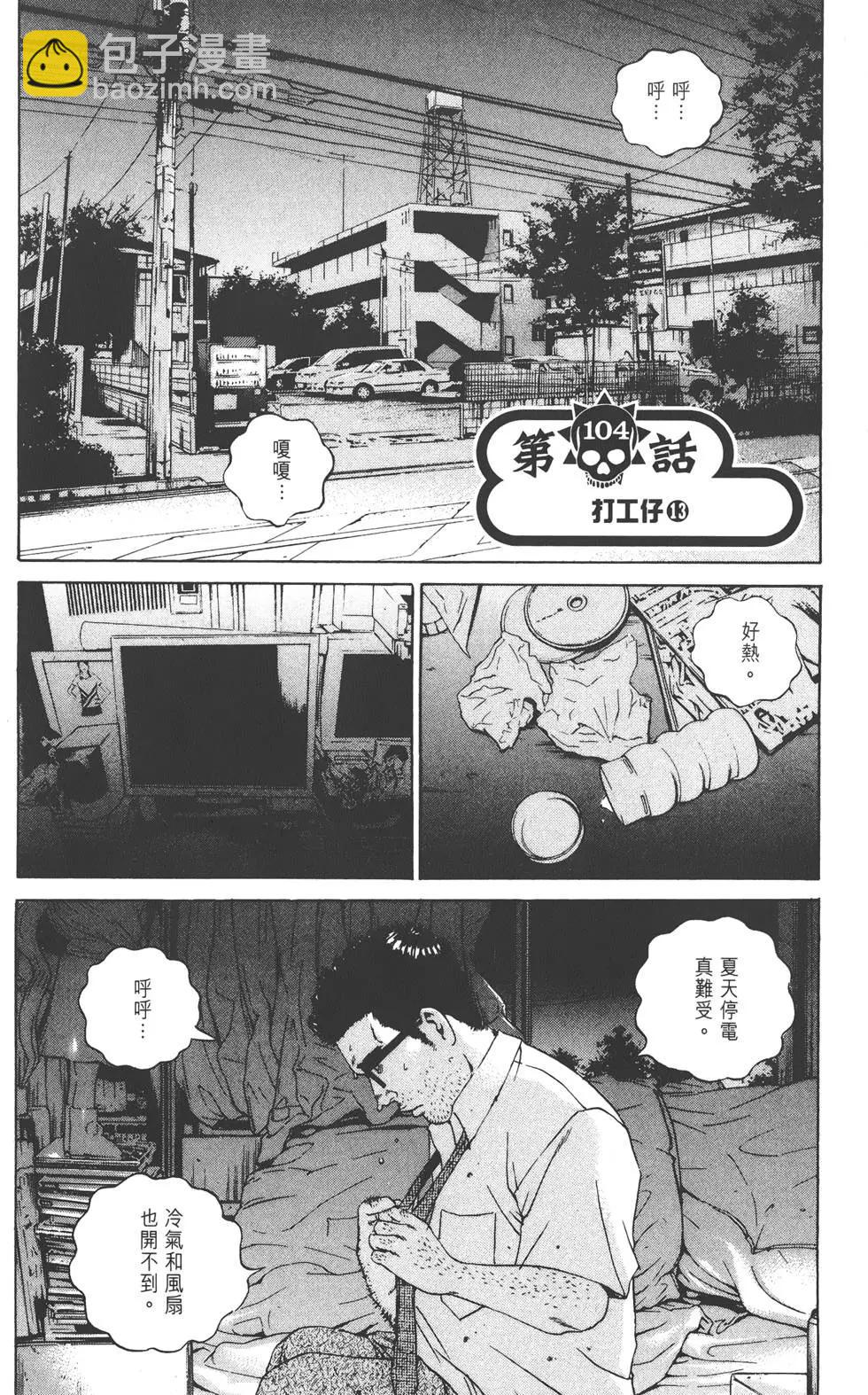 第11卷25
