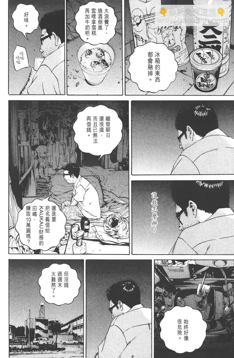 第11卷26