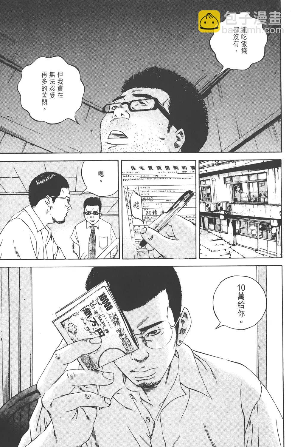 第11卷27