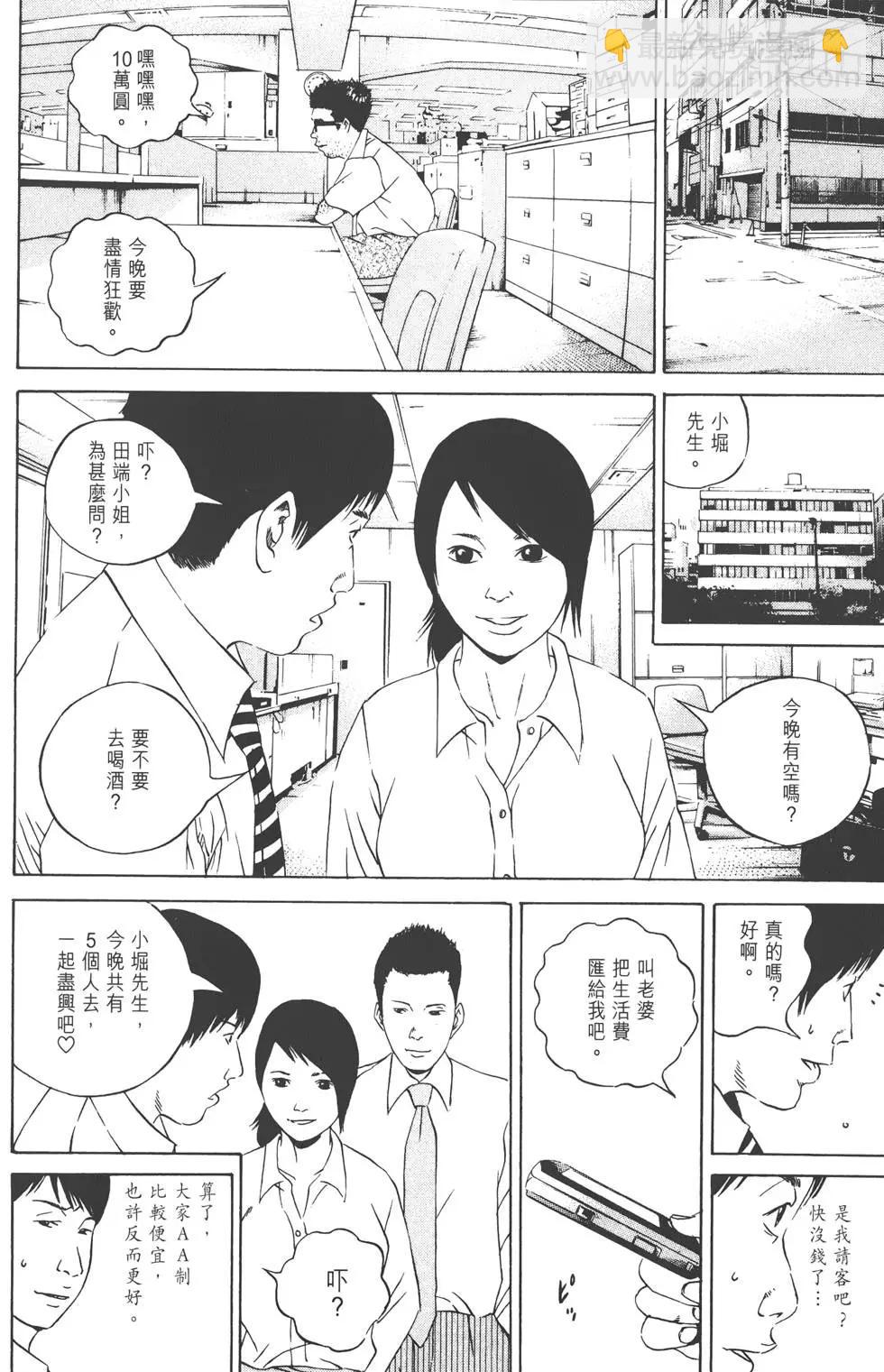 第11卷28