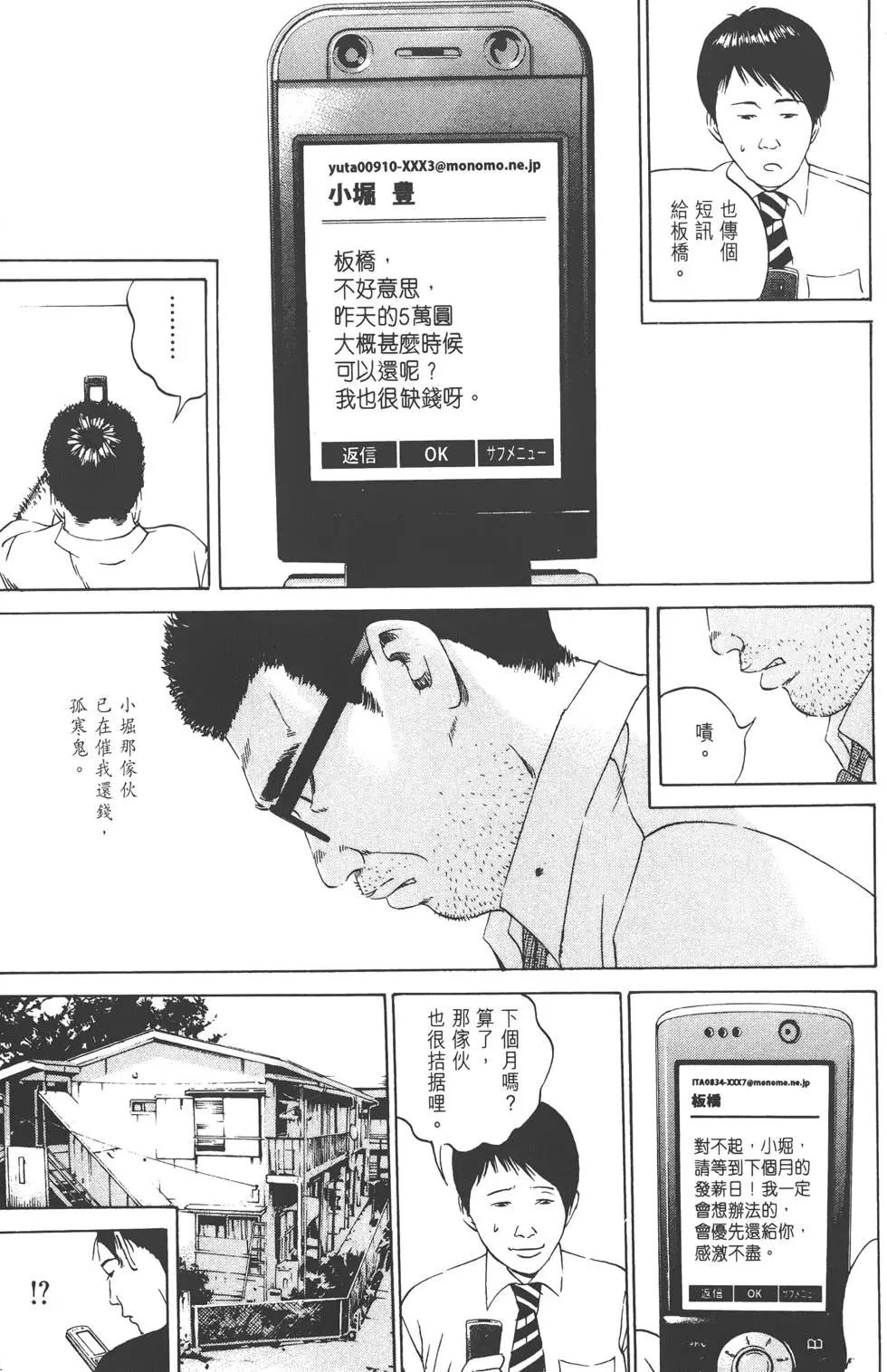 第11卷29