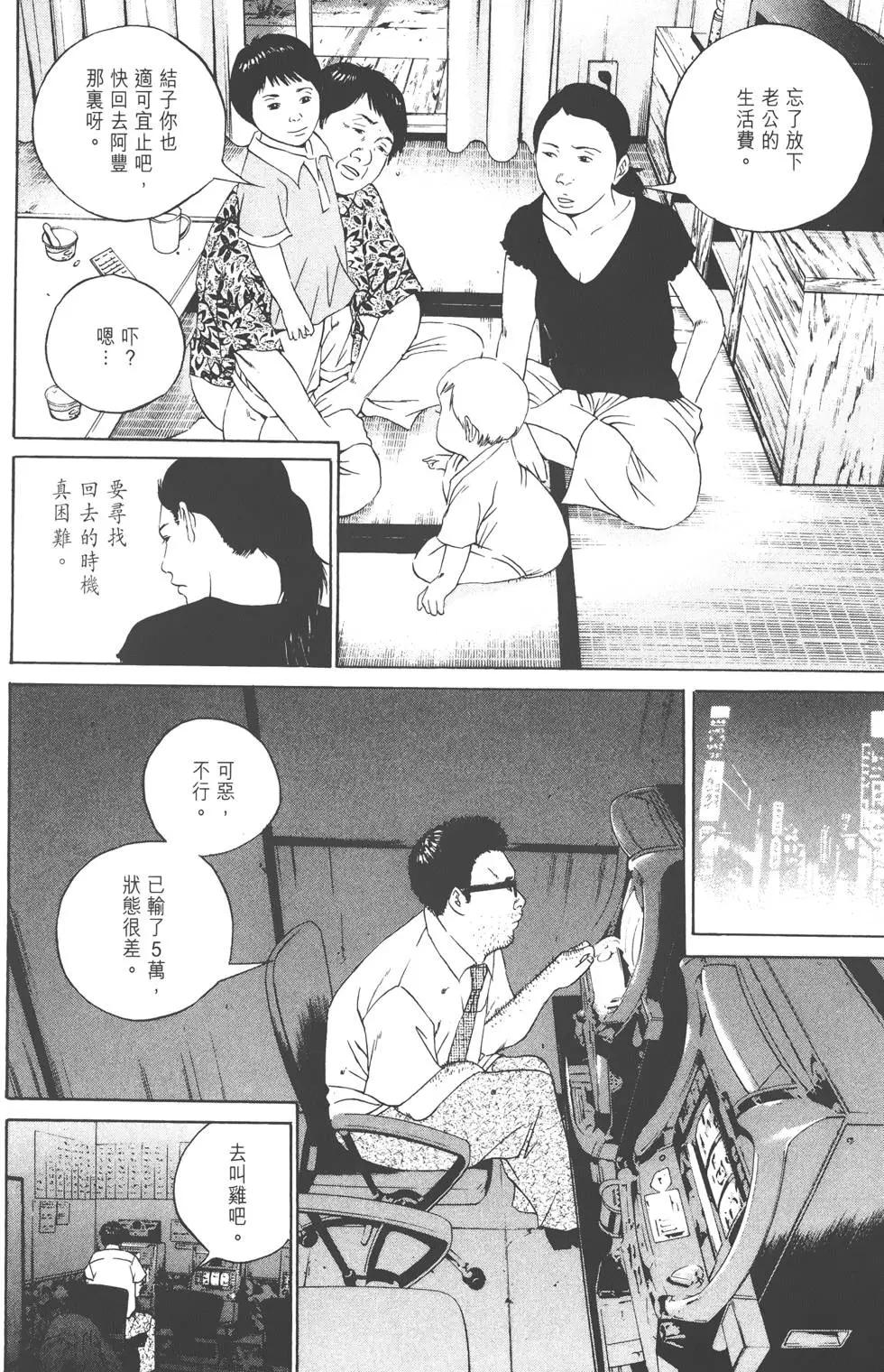 第11卷30
