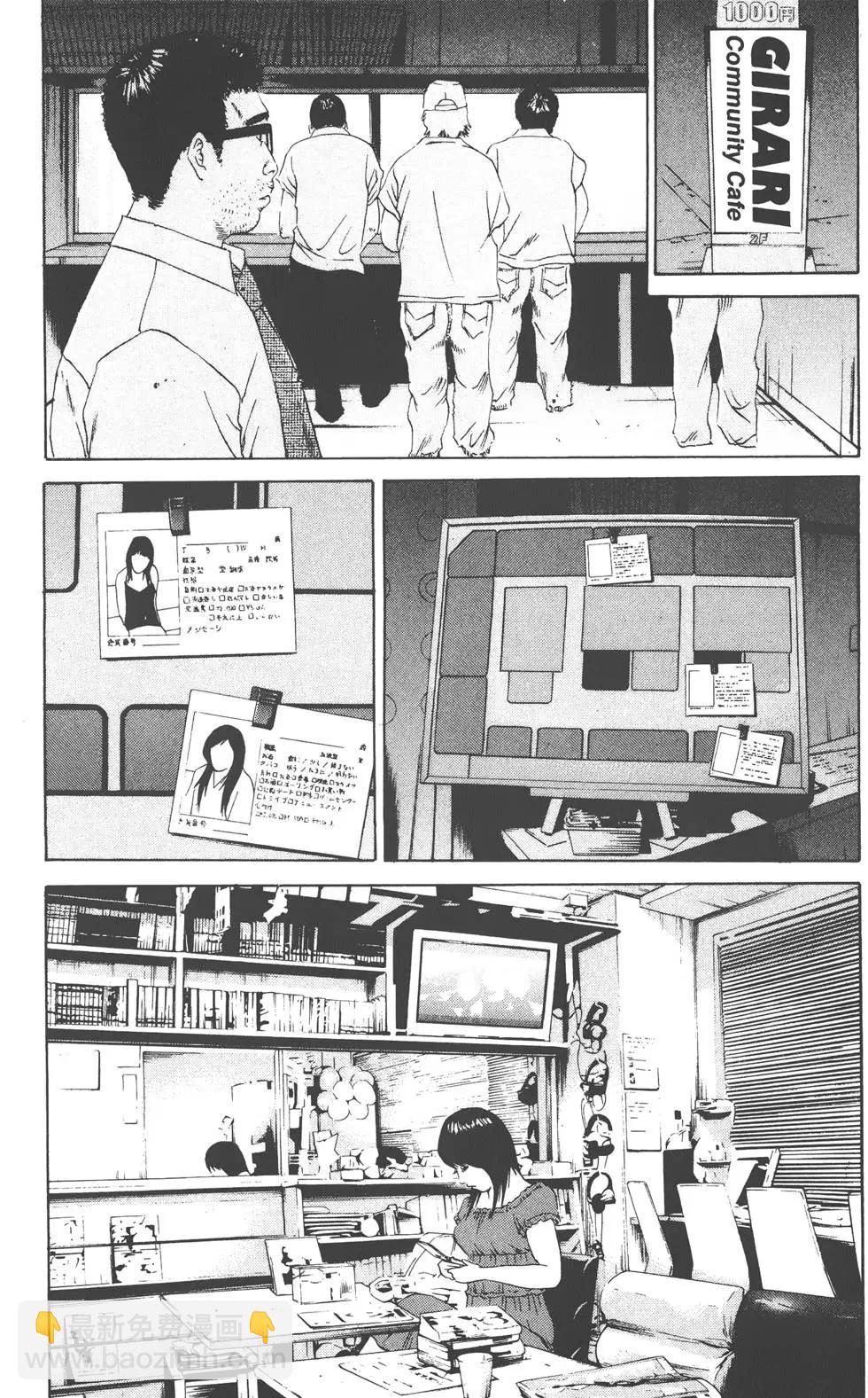 第11卷31