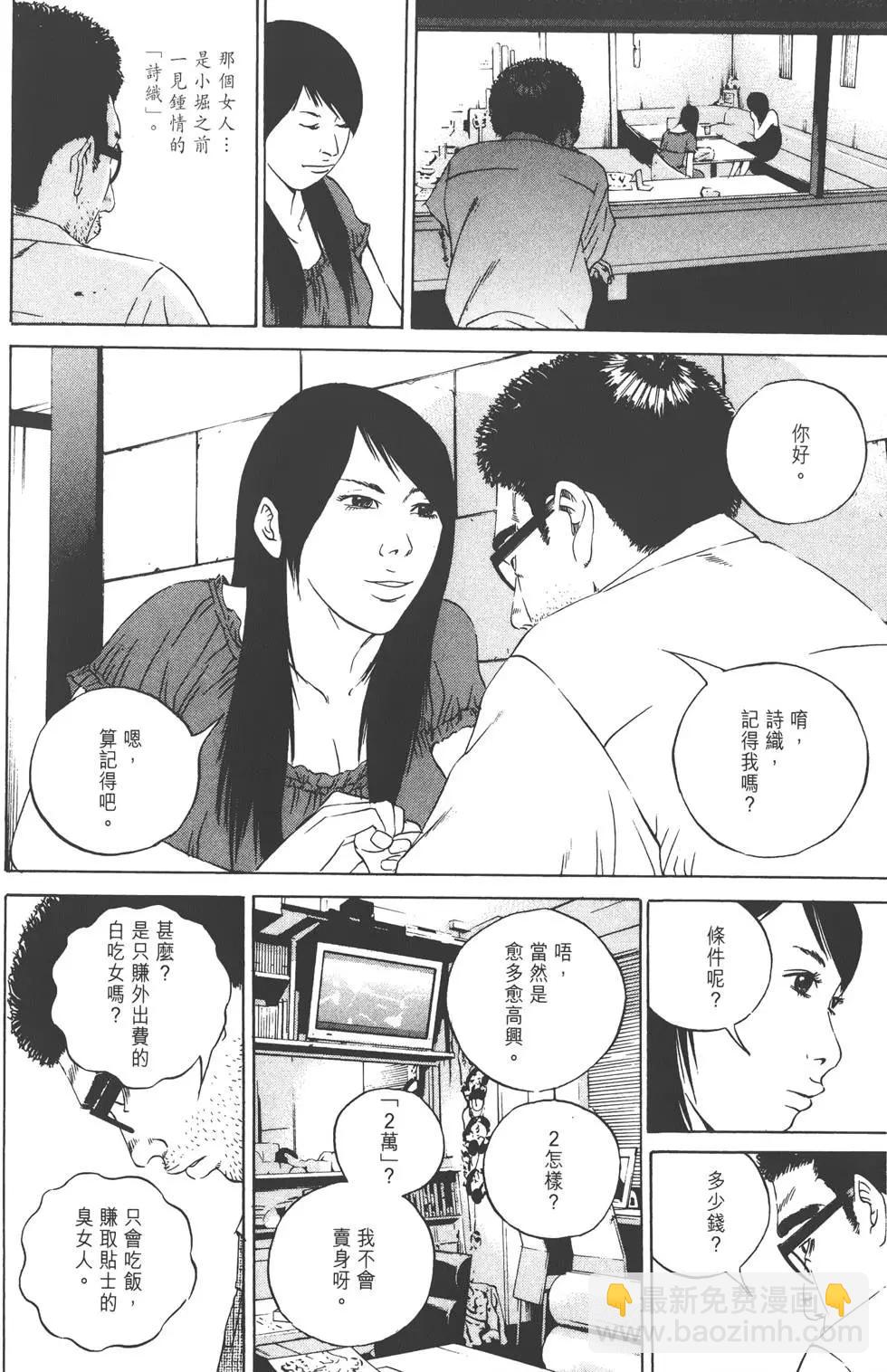 第11卷32
