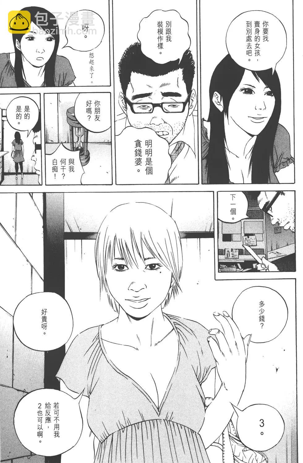 第11卷33