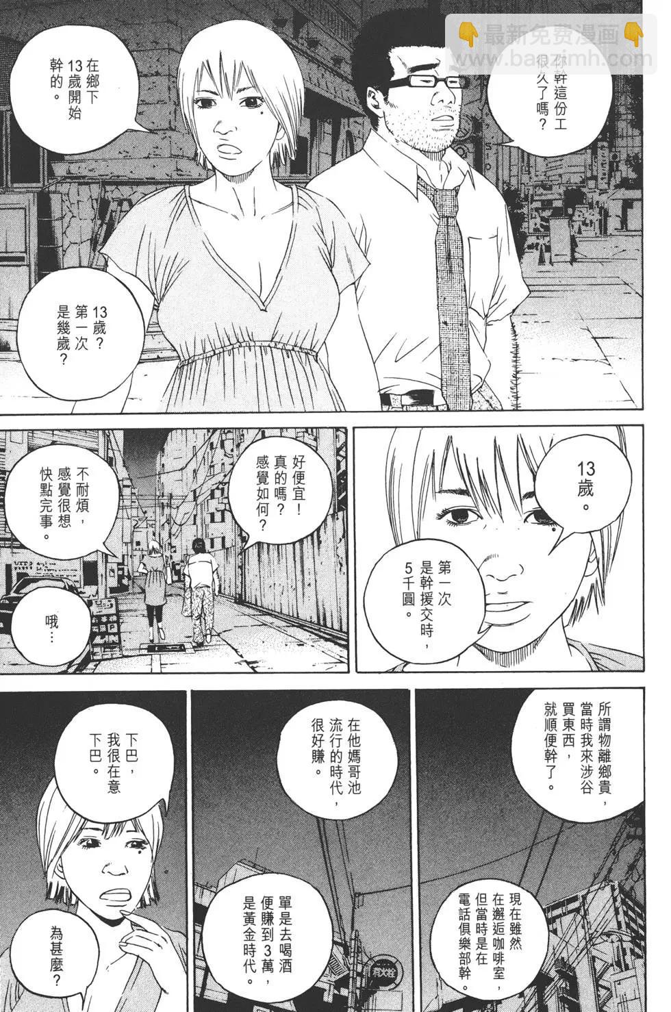 第11卷35