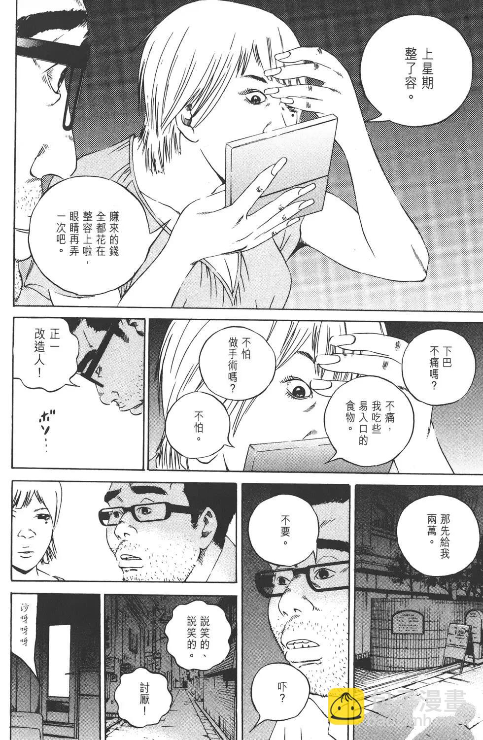 第11卷36