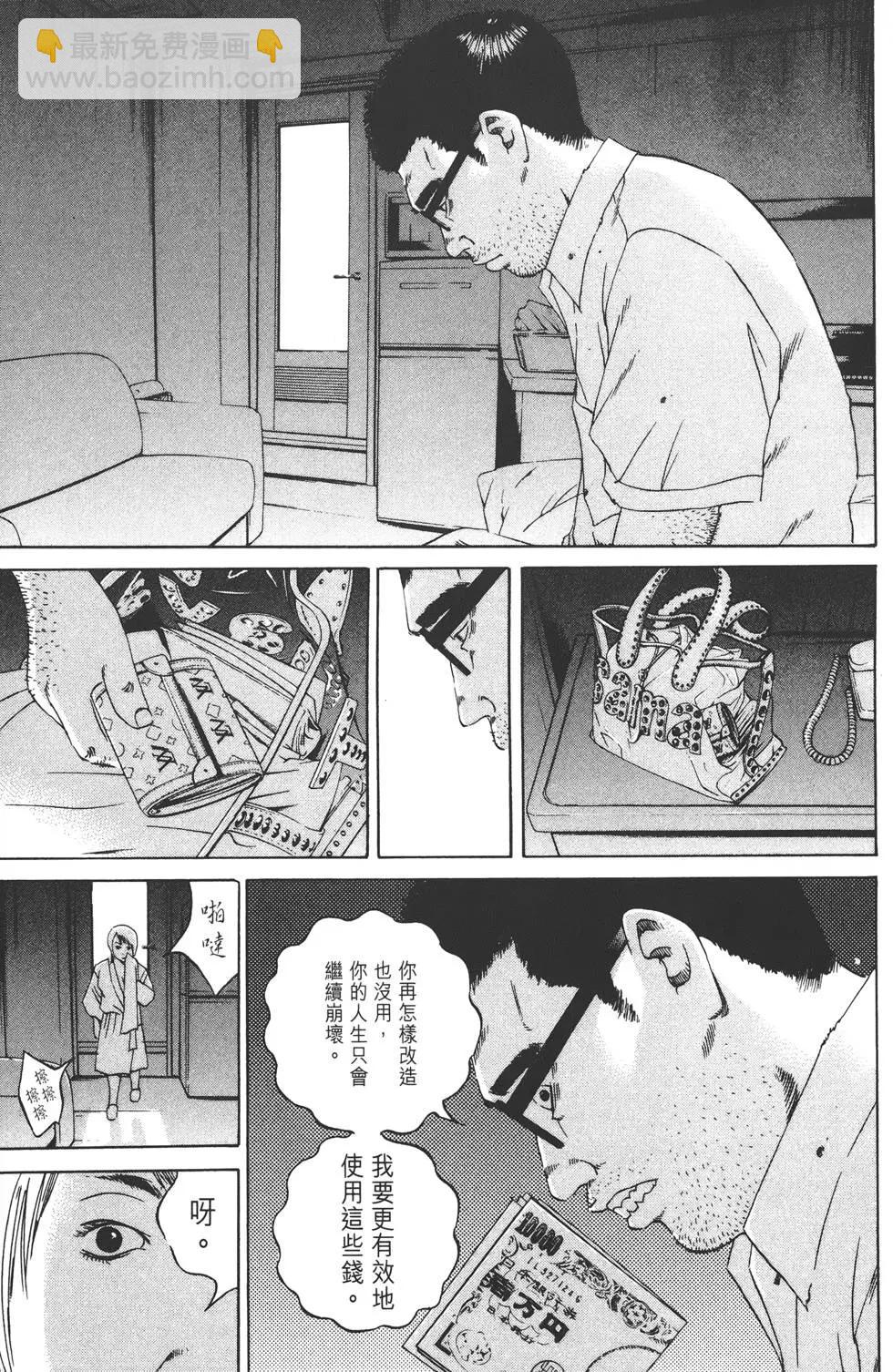 第11卷37
